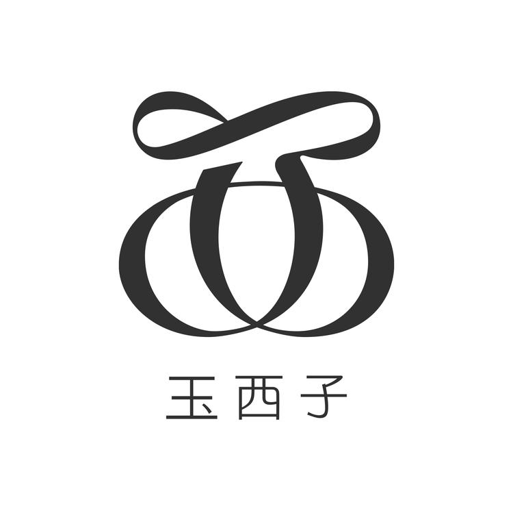 玉西子品牌Logo