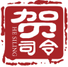 HESILING/贺司令品牌Logo
