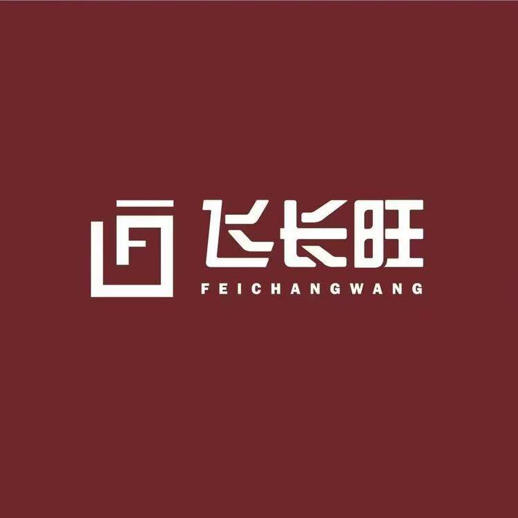 飞长旺品牌Logo