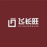 飞长旺品牌Logo