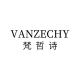 VANZECHY/梵哲诗品牌logo