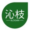 沁枝品牌Logo