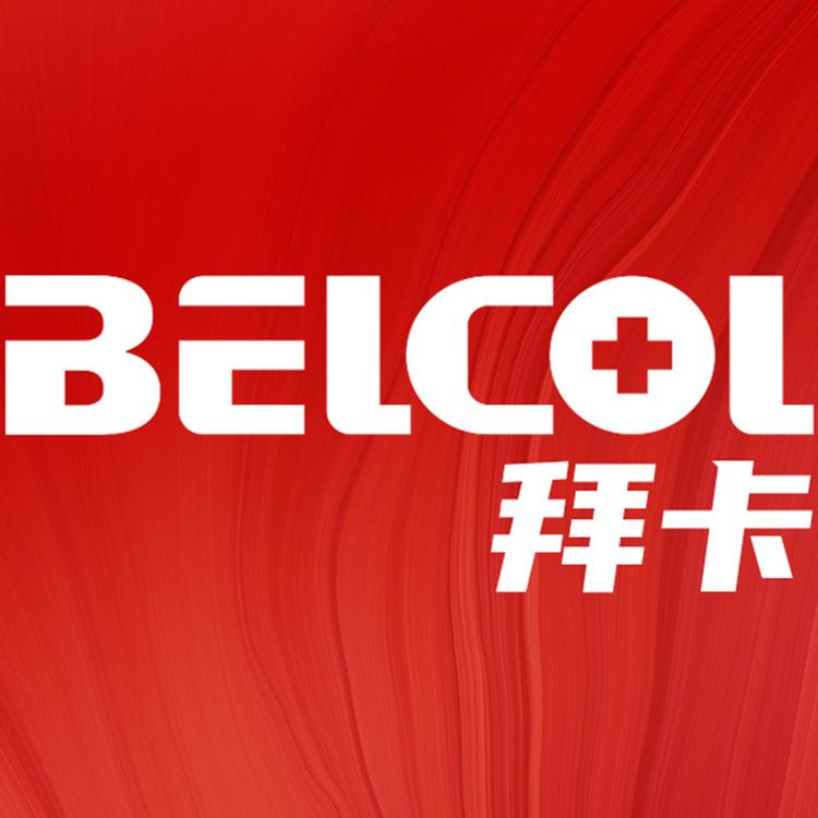 Belcol/拜卡品牌Logo