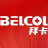 Belcol/拜卡品牌Logo