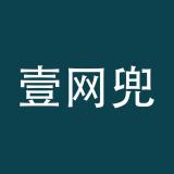 壹网兜品牌logo