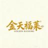 金天福莱品牌Logo