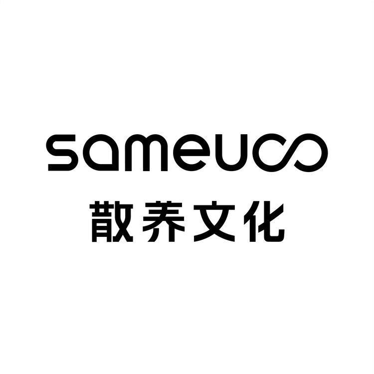 sameuoo/散养文化品牌Logo