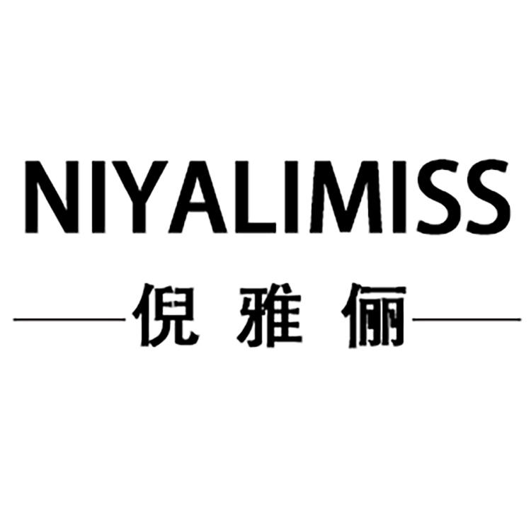 倪雅俪品牌Logo
