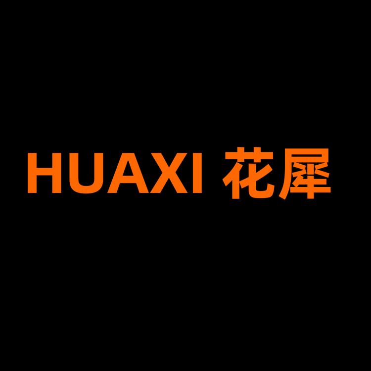 HUAXI/花犀品牌Logo