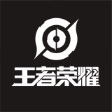 王者荣耀品牌logo