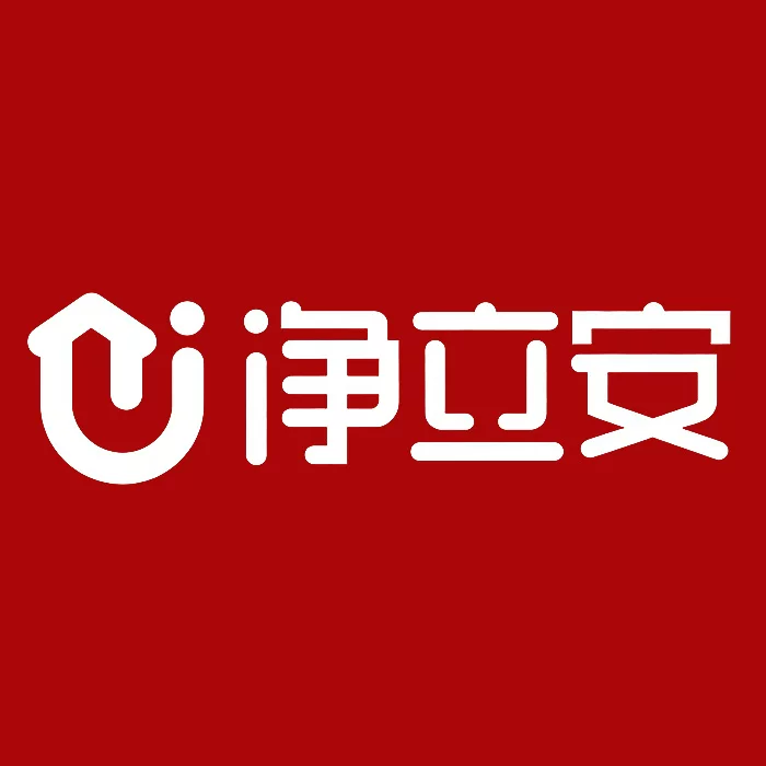 净立安品牌Logo