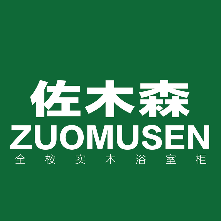 Zuomusen/佐木森品牌Logo