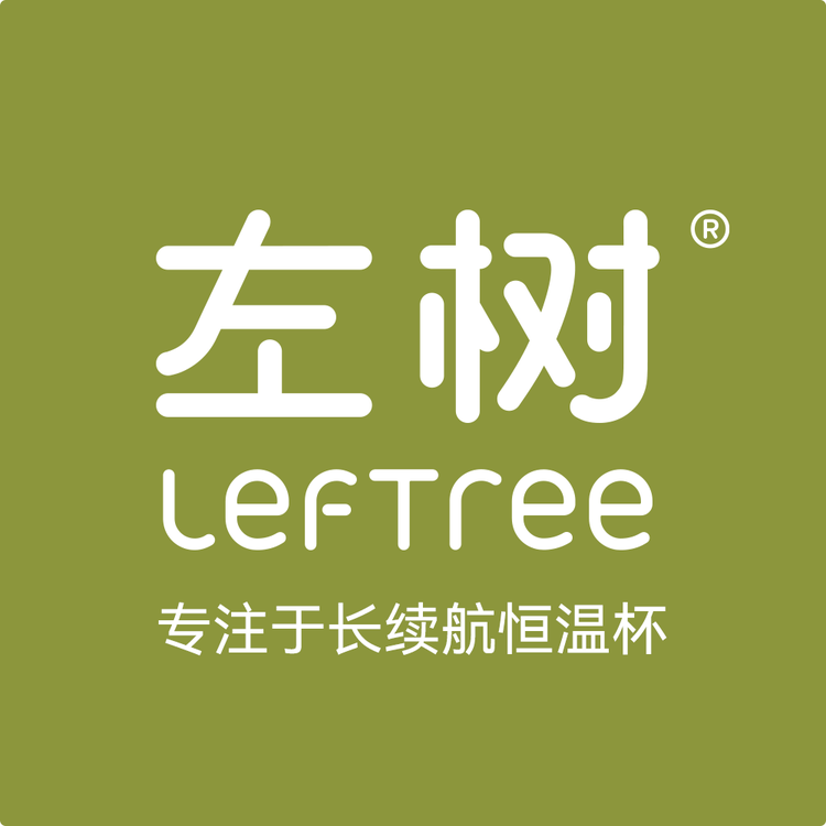 左树品牌Logo