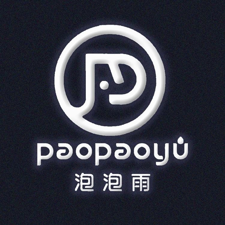 泡泡雨品牌Logo