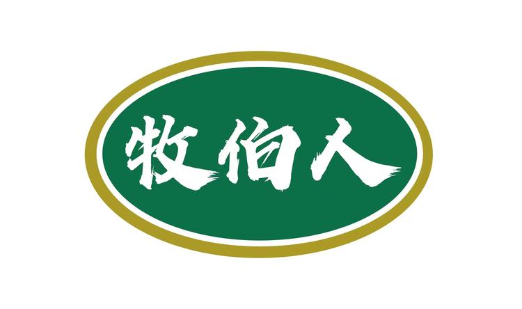 牧伯人品牌Logo