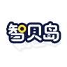 智贝岛品牌Logo