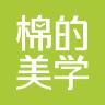 棉的美学品牌Logo