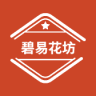 碧易品牌Logo