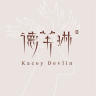 kaceyDevlin/德芙琳品牌Logo
