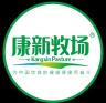Kangxin Pasture/康新牧场品牌Logo