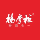 杨掌柜品牌logo