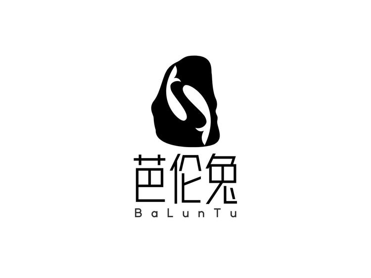 “芭伦兔”品牌Logo