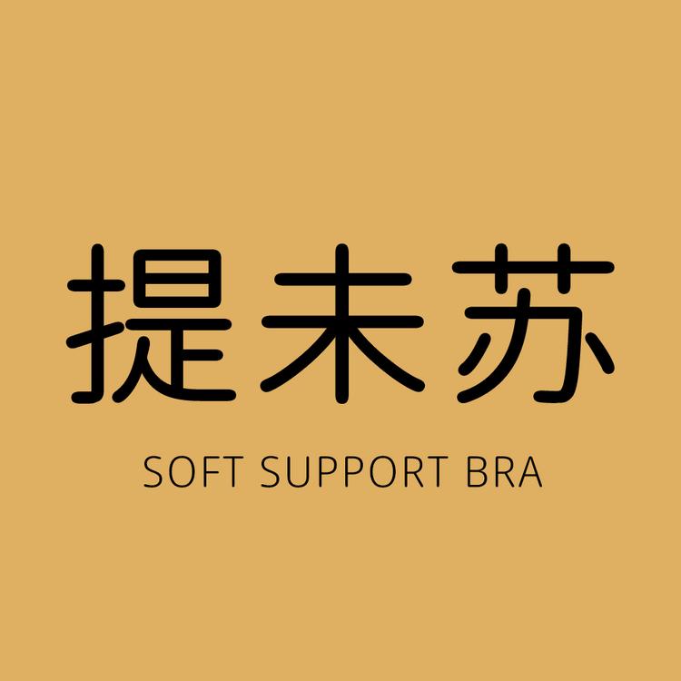 提未苏品牌Logo