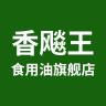 香飚王品牌Logo
