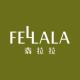 Fellala/翡拉拉品牌logo