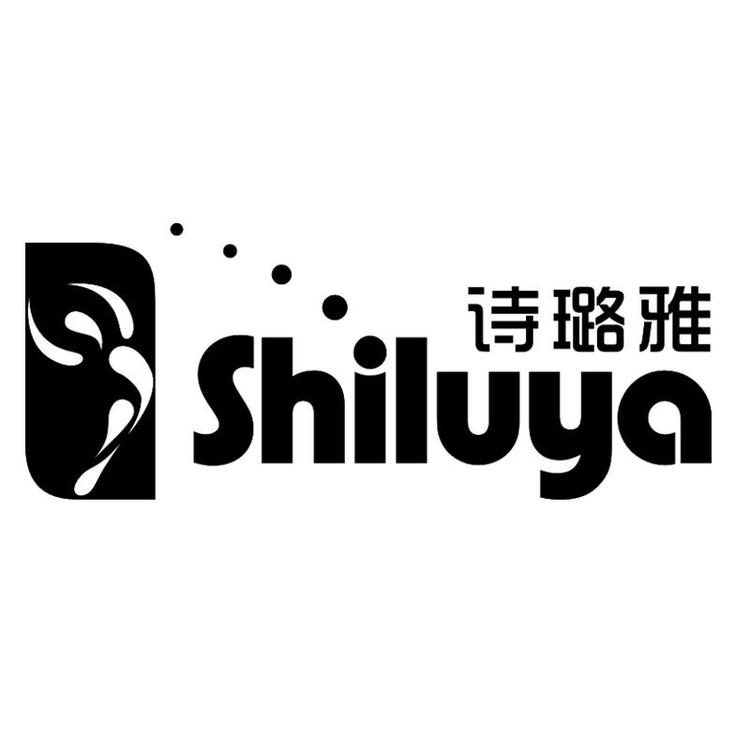 SHILUYA/诗璐雅品牌Logo