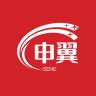 申翼品牌Logo