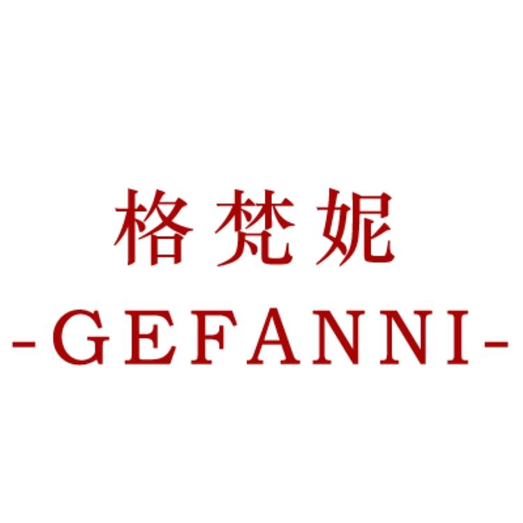 格梵妮品牌Logo