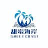 甜蜜海岸sweet coast品牌Logo