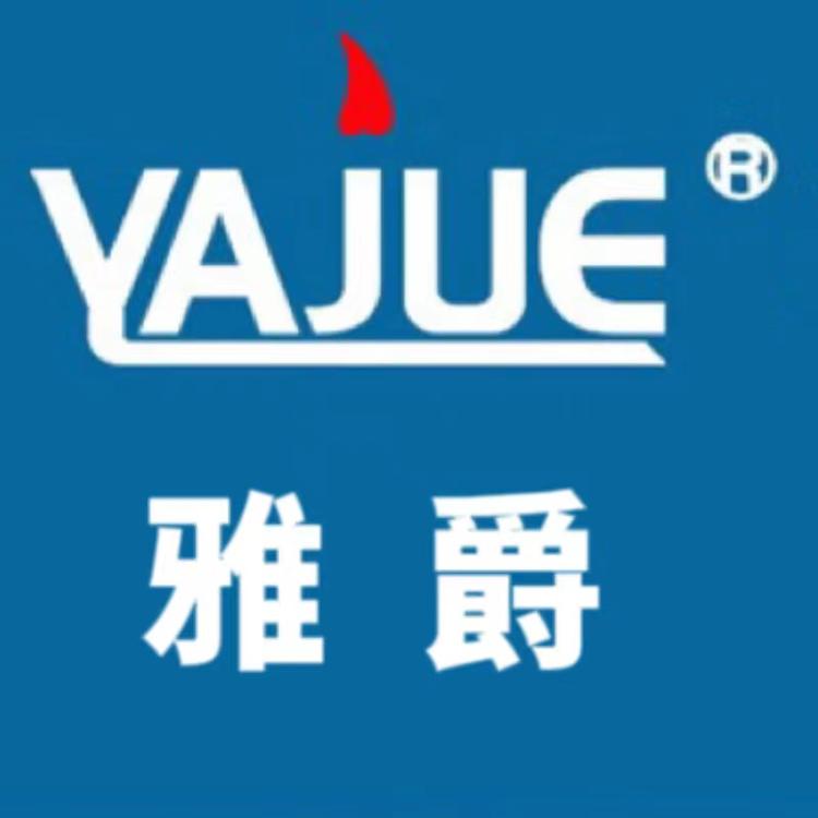 雅爵品牌Logo