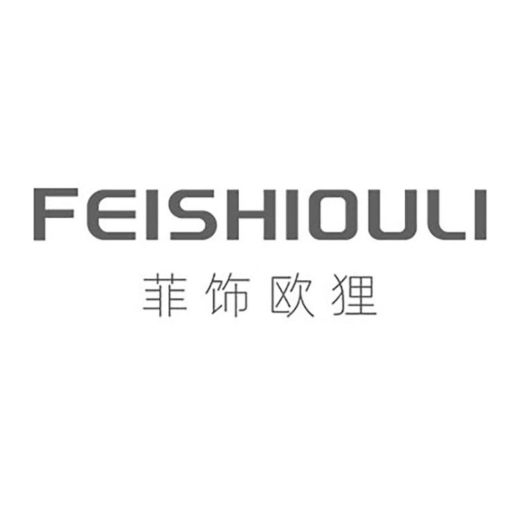 菲饰欧狸品牌Logo