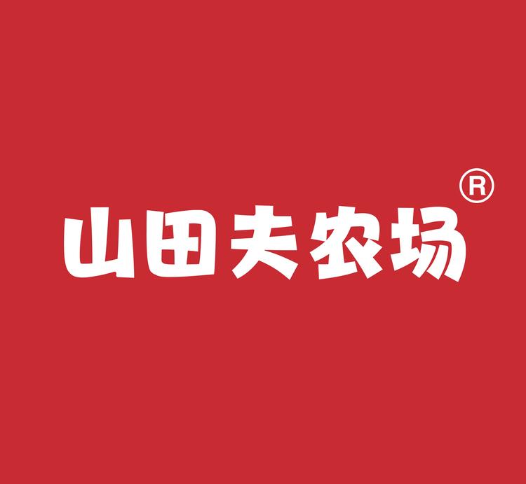 山田夫农场品牌Logo