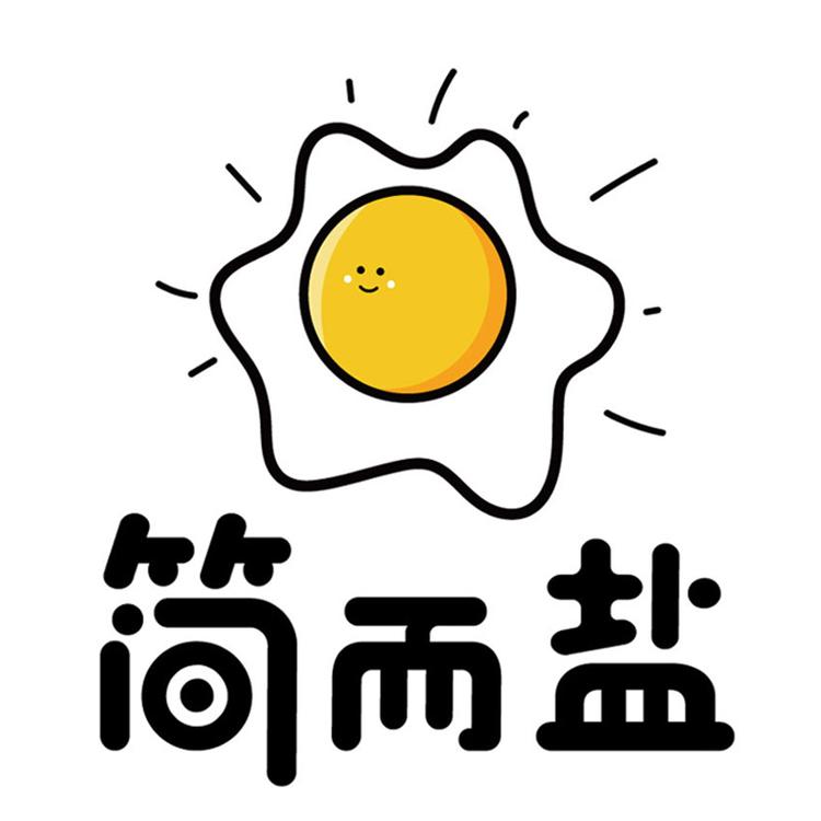 简而盐品牌Logo