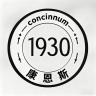 CONCINNUM/康恩斯品牌Logo