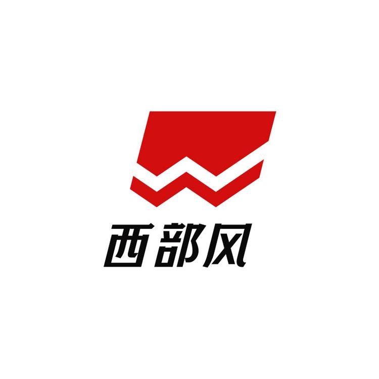 Xibu feng/西部风品牌Logo