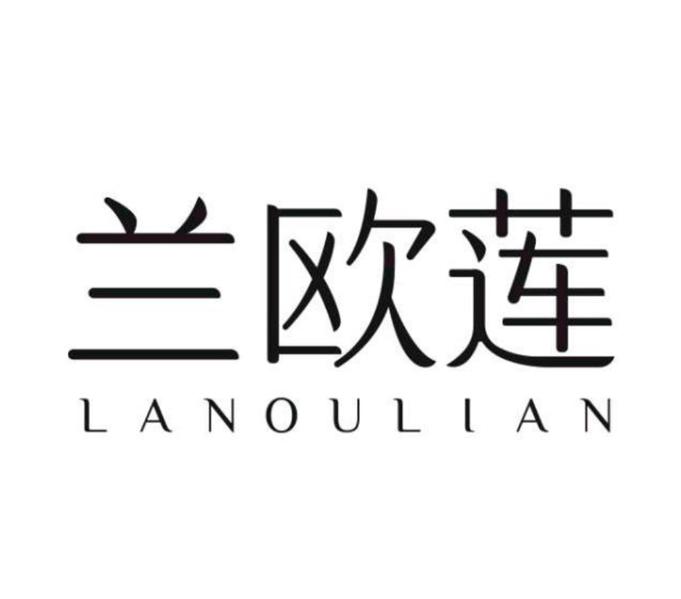 兰欧莲品牌Logo
