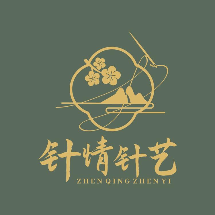 针情针艺品牌Logo