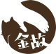 GoldenTales/金故品牌logo
