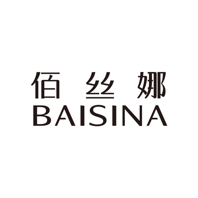 佰丝娜品牌Logo