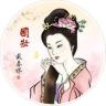 Daichunlin/戴春林品牌Logo