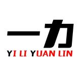 一力品牌logo