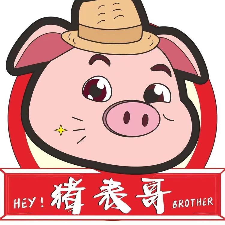 猪表哥品牌Logo