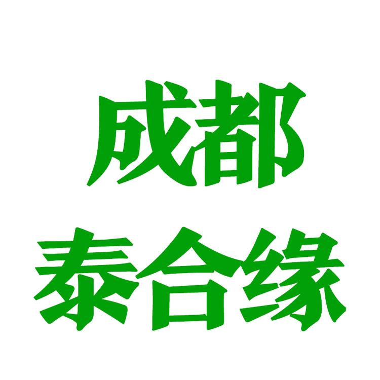 森小鲜品牌Logo