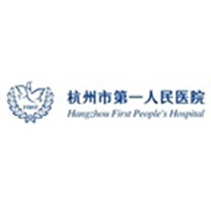 HANGZHOU FIRST PEOPLE'S HOSPITAL/杭州市第一人民医院品牌Logo