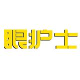 眼护士品牌logo