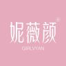 GIRLVYAN/妮薇颜品牌Logo